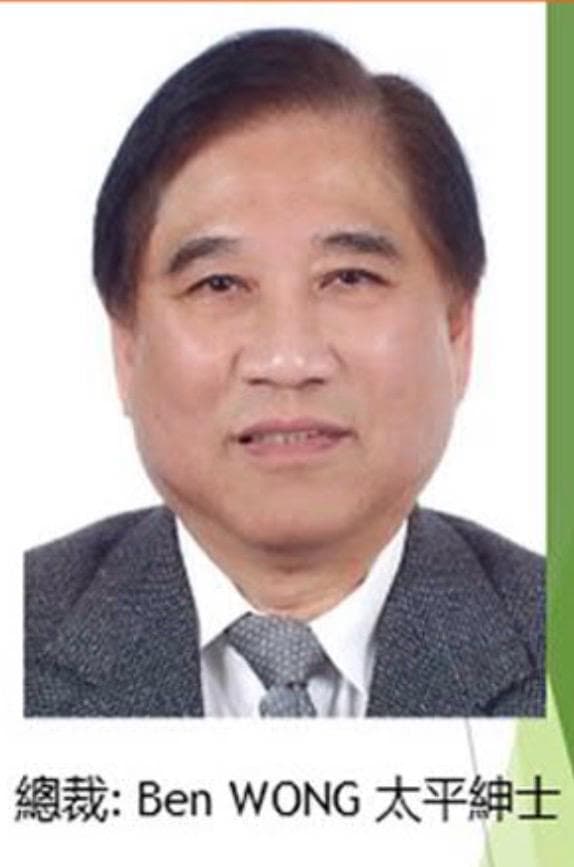 Ben Wong